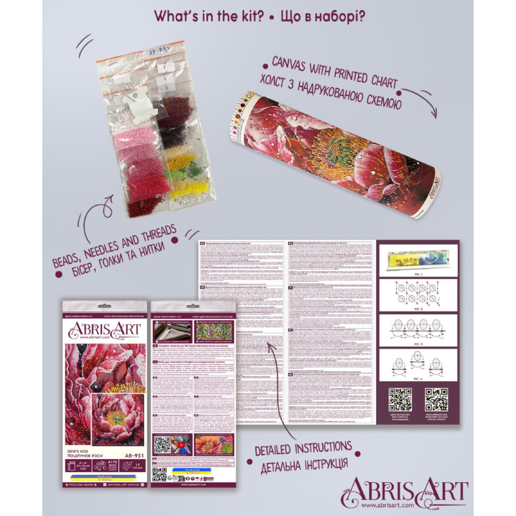 Набор для вышивки бисером на натуральном художественном холсте "Поцелуй росы", AB-951 5