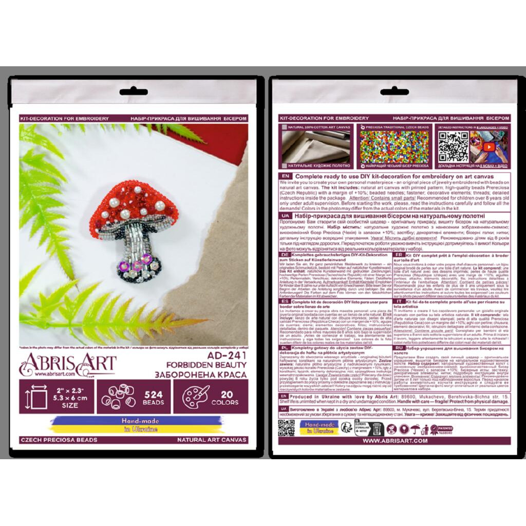 Набор для вышивки бисером украшения на натуральном художественном холсте "Запретная красота", AD-241 5
