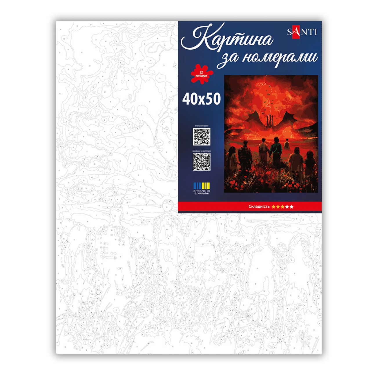 Картина за номерами SANTI "Дуже дивні дива. Портал" 40*50 см, 955782 1