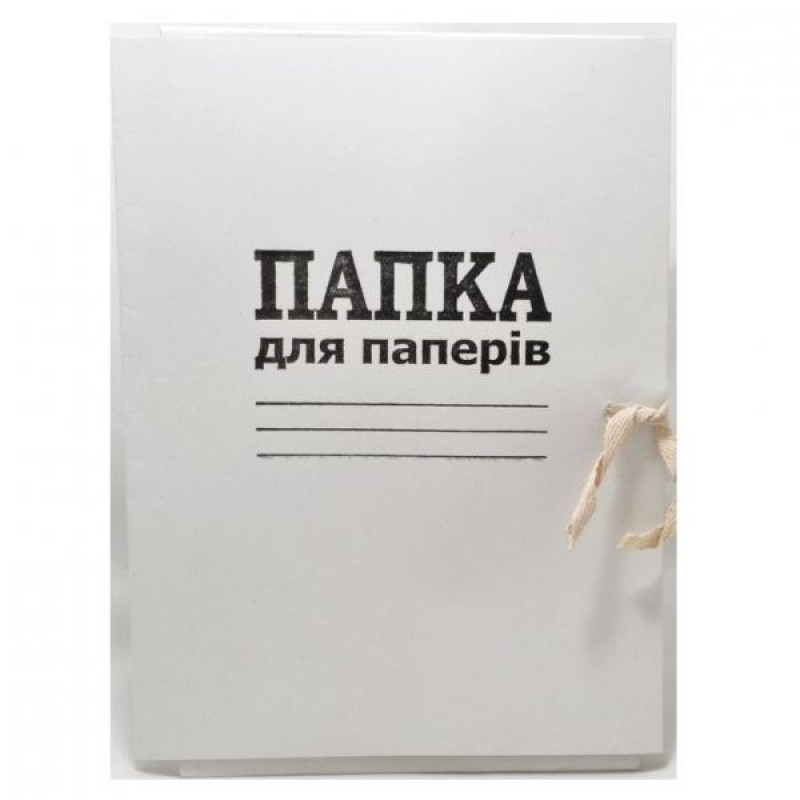 Папка для бумаг с завязками, картон Киев (тов40мкр)