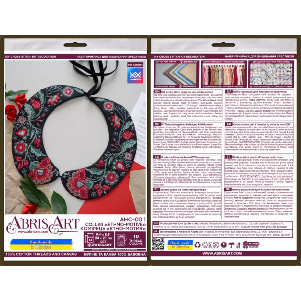 Набор для вышивания крестиком " Воротник "Этно-мотив", AHC-001 5
