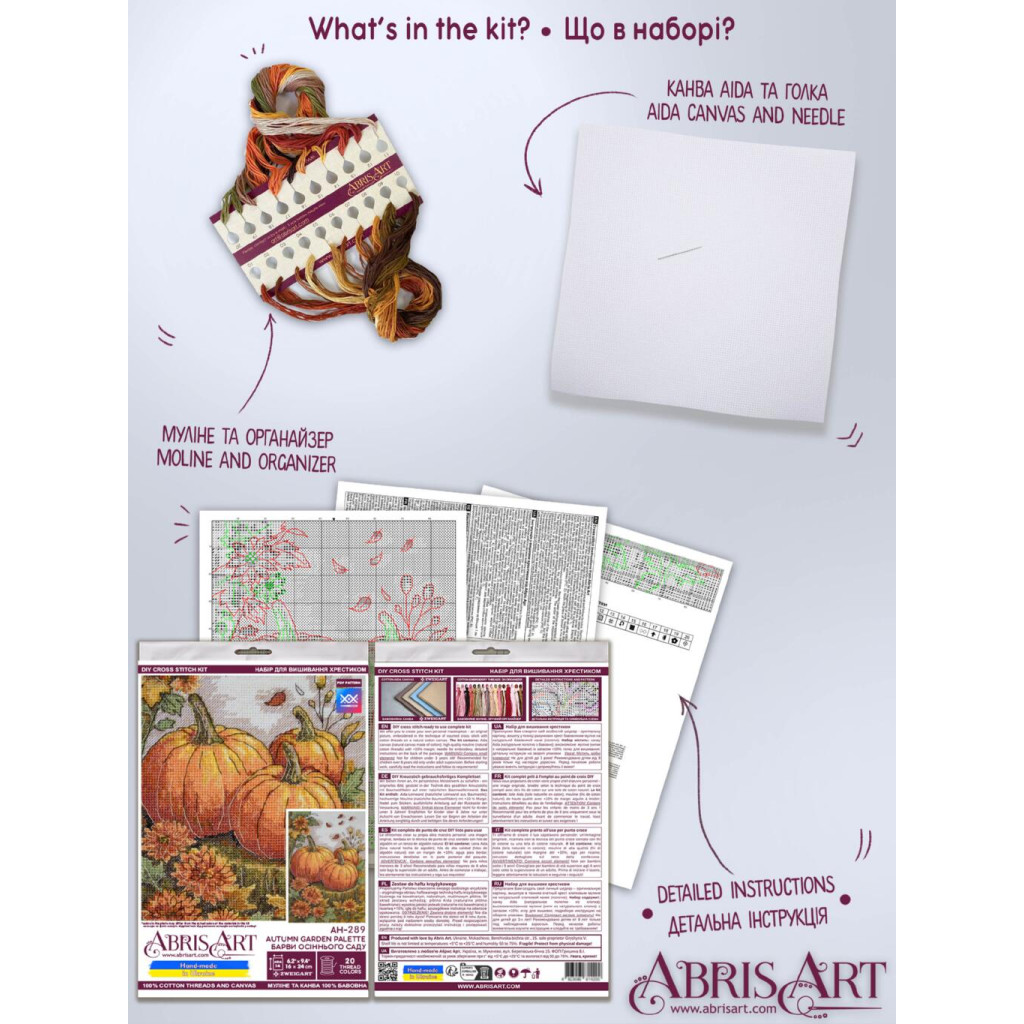 Набор для вышивания крестом "Краски осеннего сада", AH-289 4