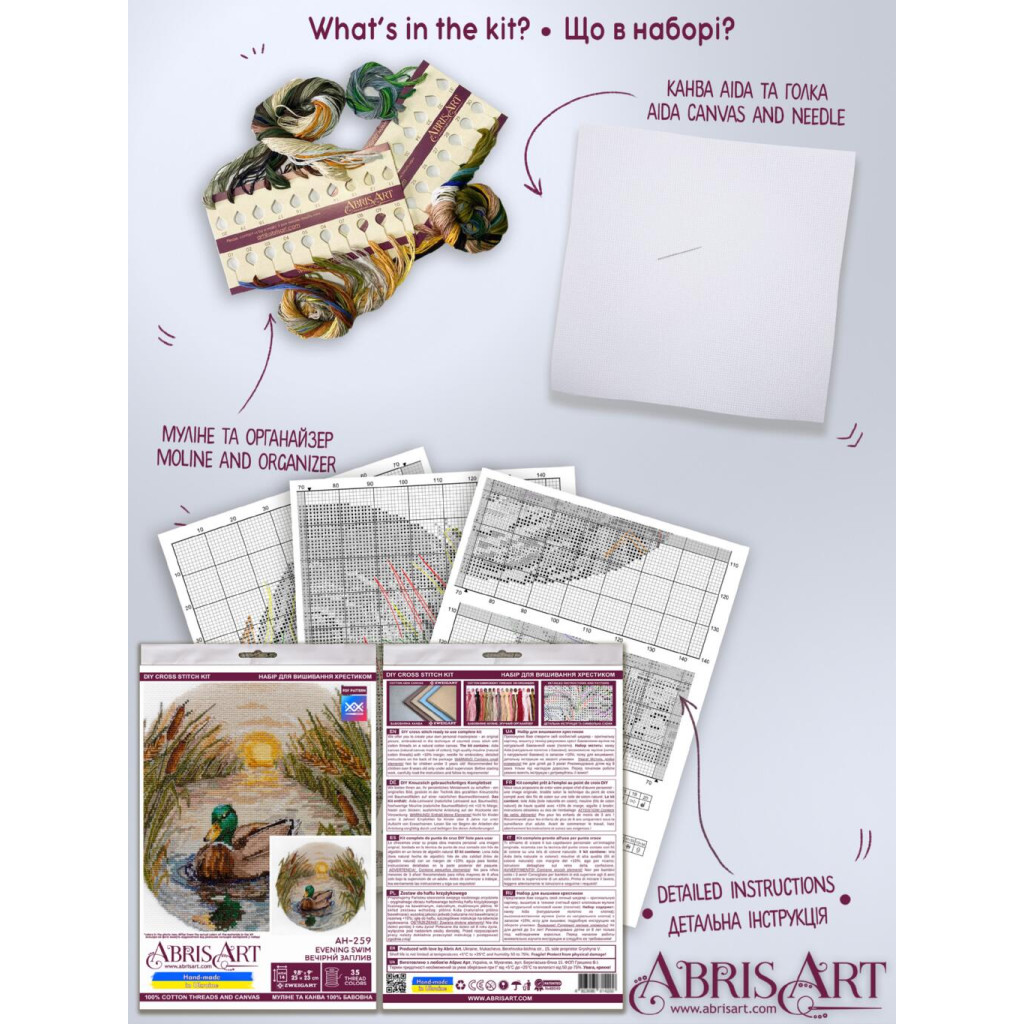 Набор для вышивания крестиком "Вечерний заплыв", AH-259 4