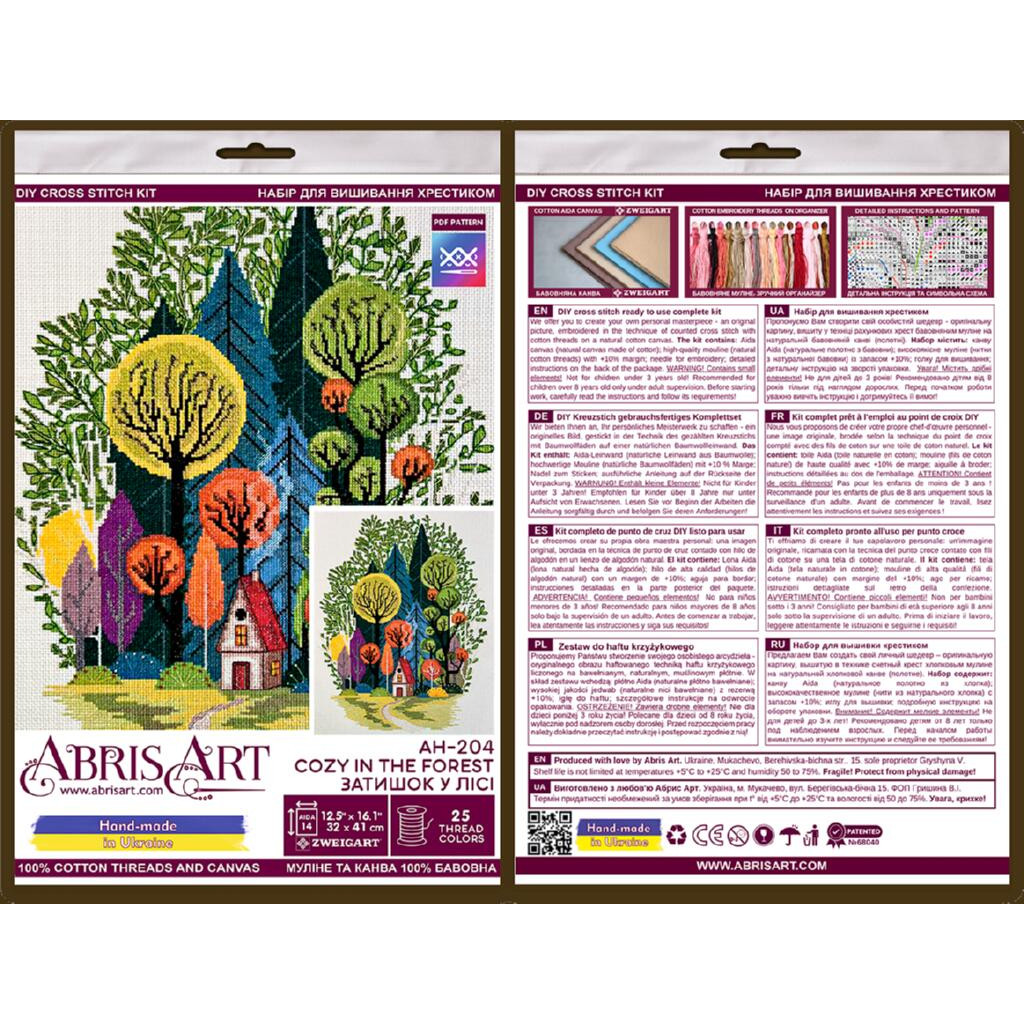 Набор для вышивания крестиком "Уют в лесу", AH-204 4