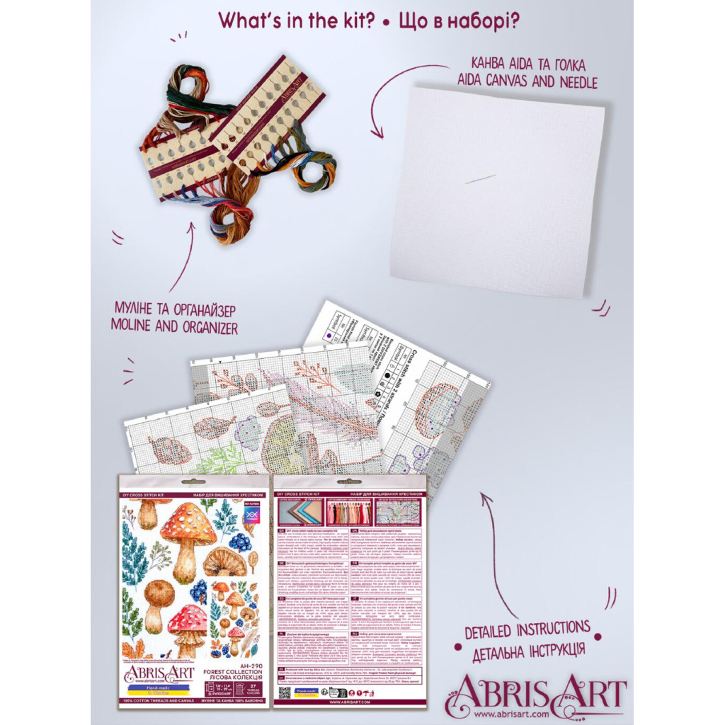 Набор для вышивания крестиком "Лесная коллекция", AH-290 4