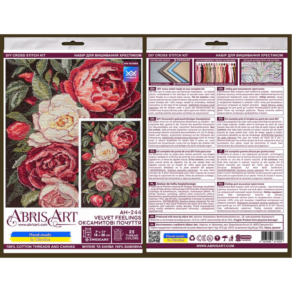 Набор для вышивания крестом "Бархатные чувства", AH-244 5