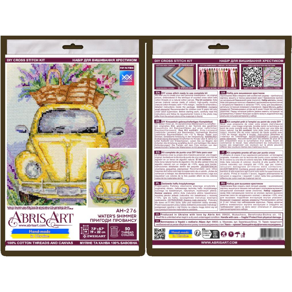 Набор для вышивания "Приключения прованса", AH-276 5