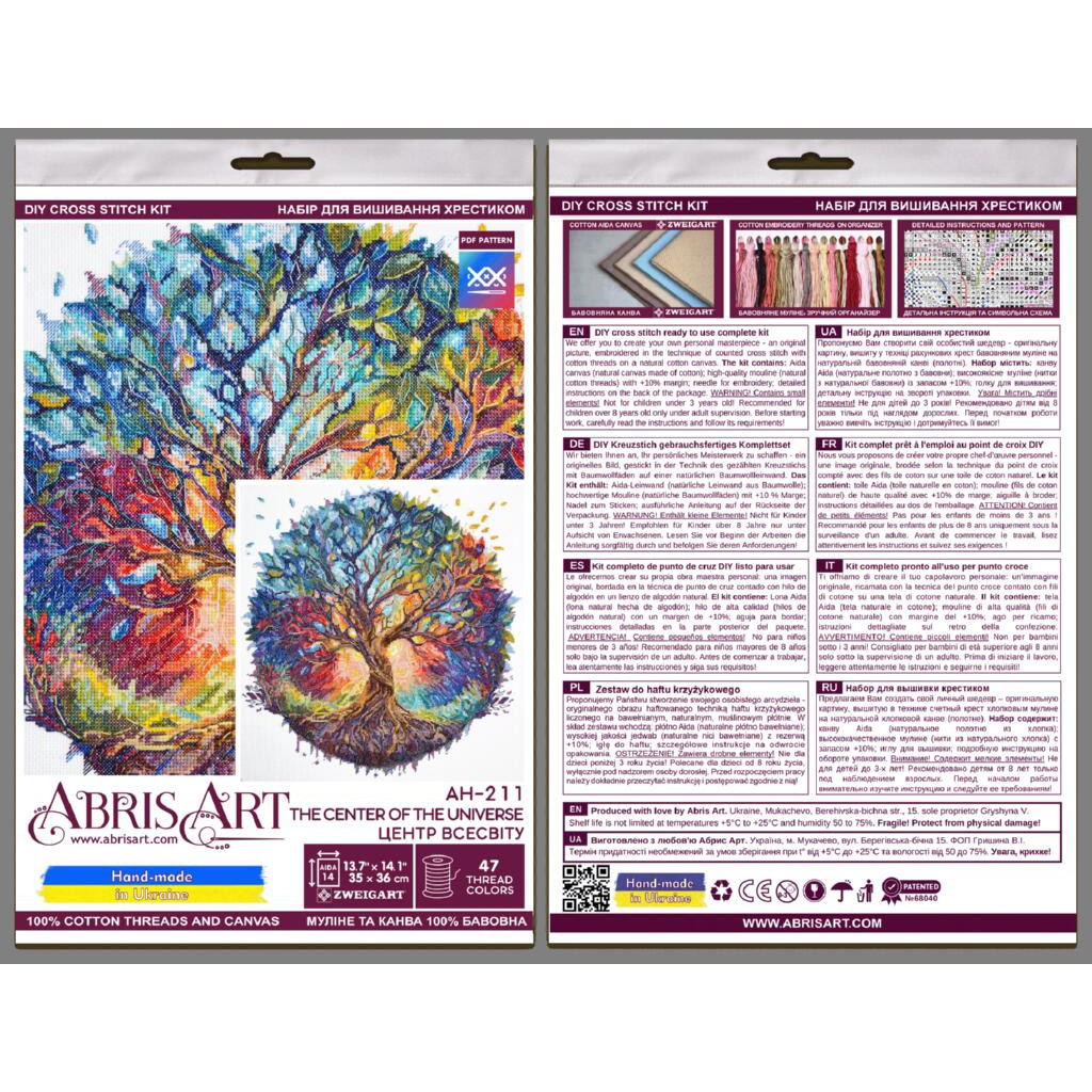 Набор для вышивания крестиком "Центр Вселенной", AH-211 4