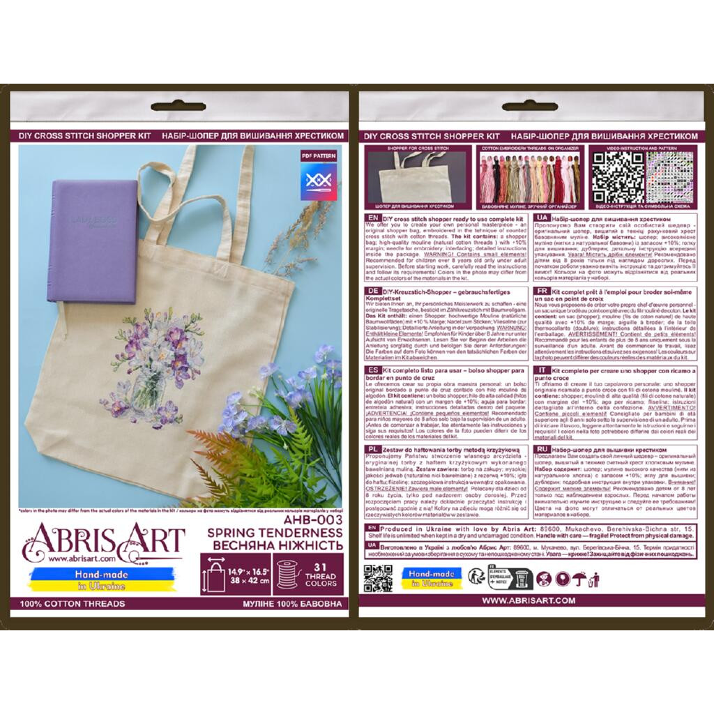 Набор для вышивания крестиком шопера "Весенняя нежность", AHB-003 6