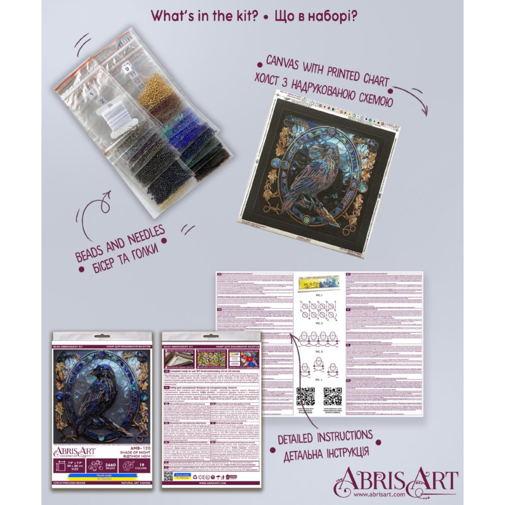 Набор-меди для вышивки бисером на натуральном художественном холсте "Оттенок ночи", AMB-120 4