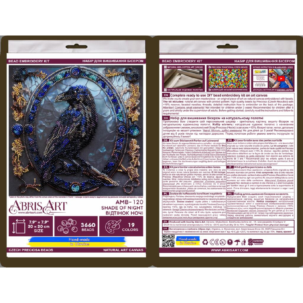 Набор-меди для вышивки бисером на натуральном художественном холсте "Оттенок ночи", AMB-120 5