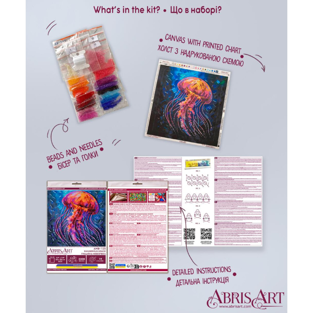 Набор-миди для вышивки бисером на натуральном художественном холсте "Израиль", AMB-128 4