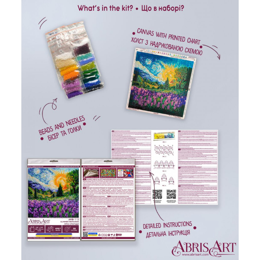 Набор-меди для вышивки бисером на натуральном художественном холсте "Летние воспоминания", AMB-115 4