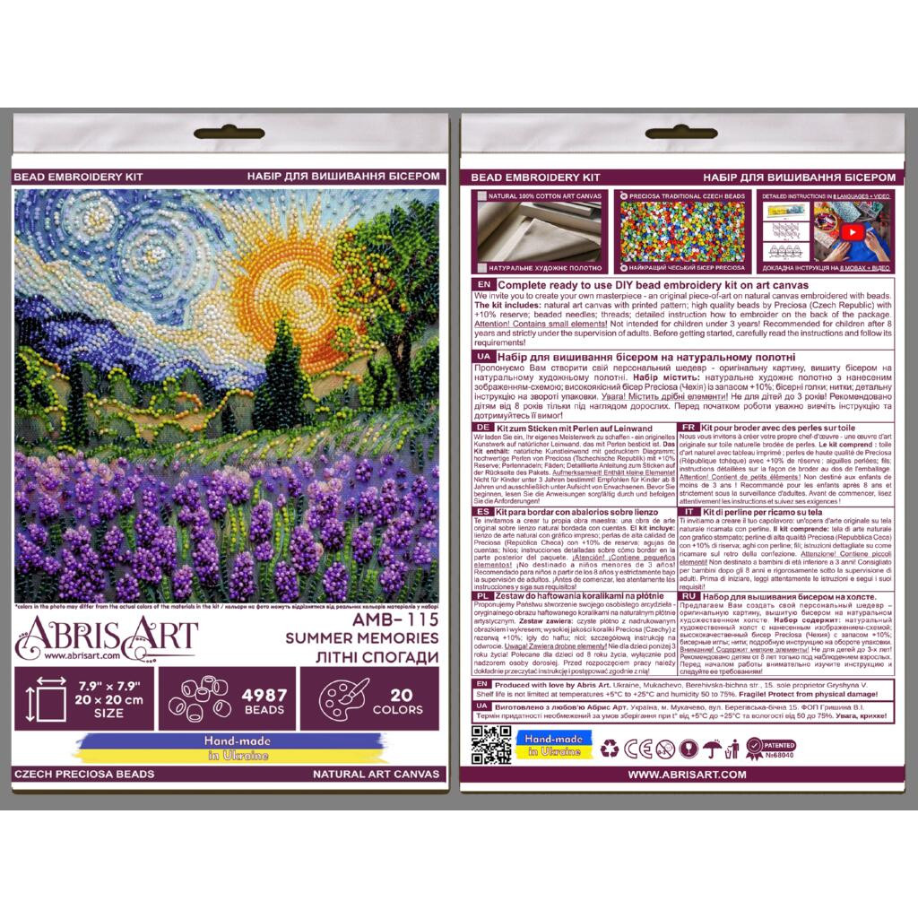 Набор-меди для вышивки бисером на натуральном художественном холсте "Летние воспоминания", AMB-115 5