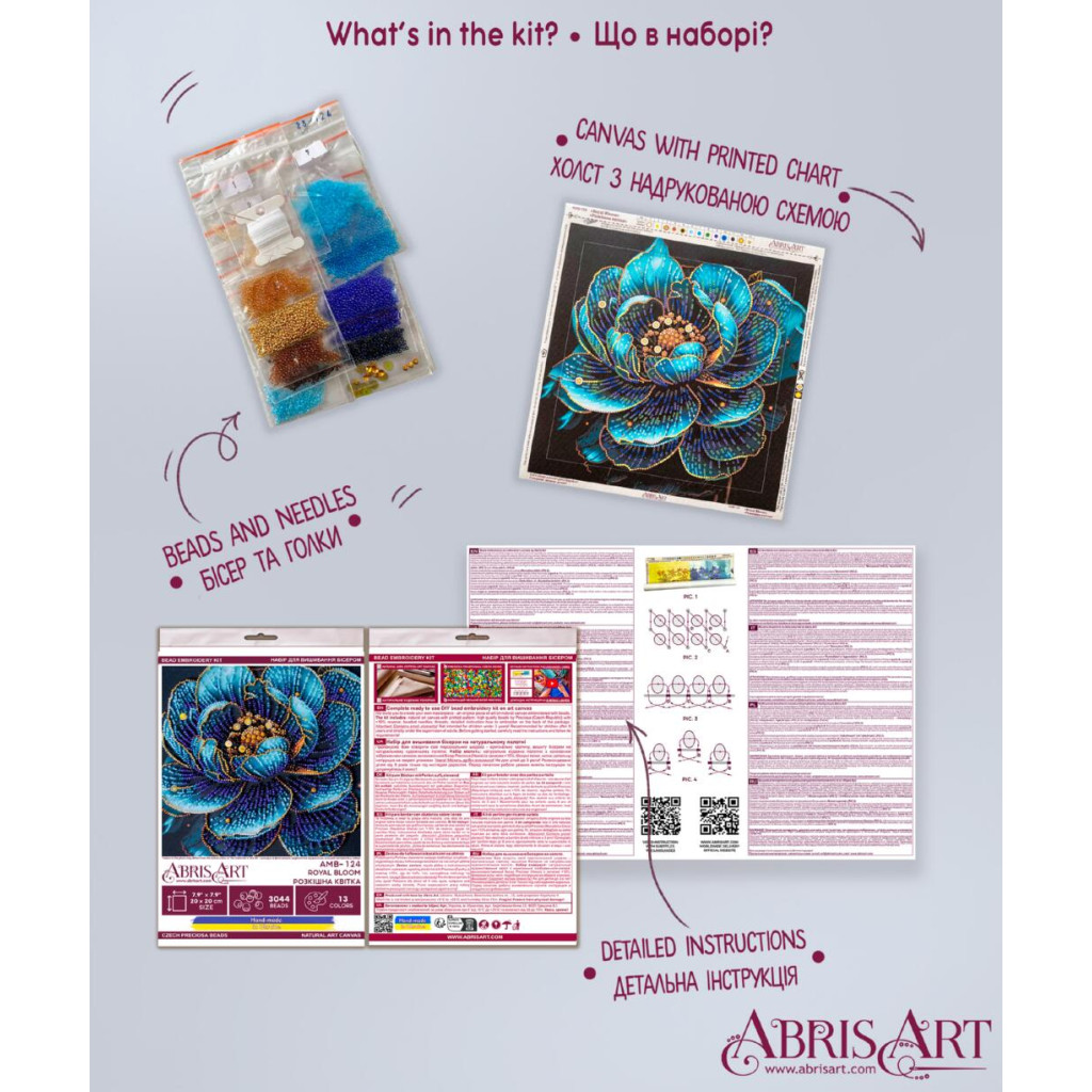 Набор-меди для вышивки бисером на натуральном художественном холсте "Роскошный цветок", AMB-124 4