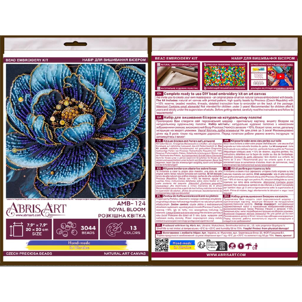 Набор-меди для вышивки бисером на натуральном художественном холсте "Роскошный цветок", AMB-124 5