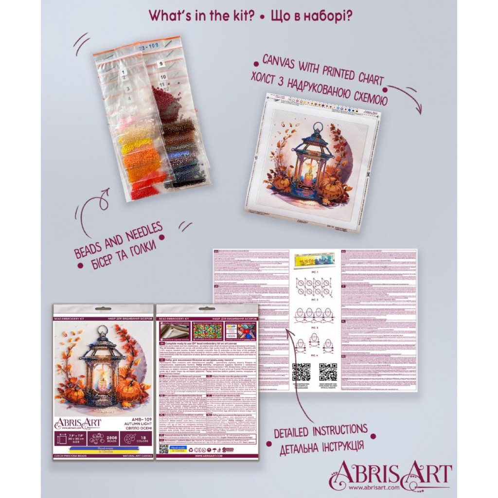 Набор-меди для вышивки бисером на натуральном художественном холсте "Свет осени", AMB-109 4
