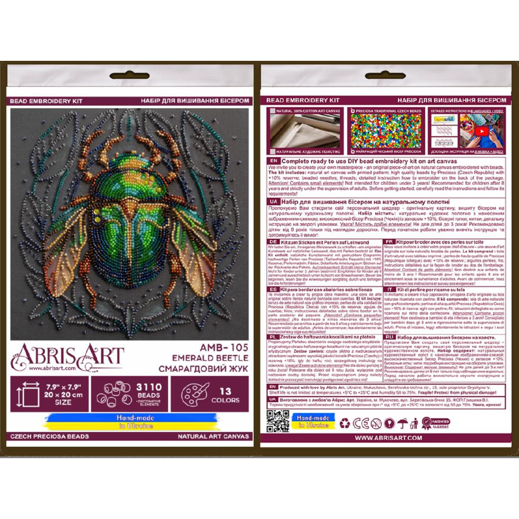 Набор-меди для вышивки бисером на натуральном художественном холсте "Изумрудный жук", AMB-105 5