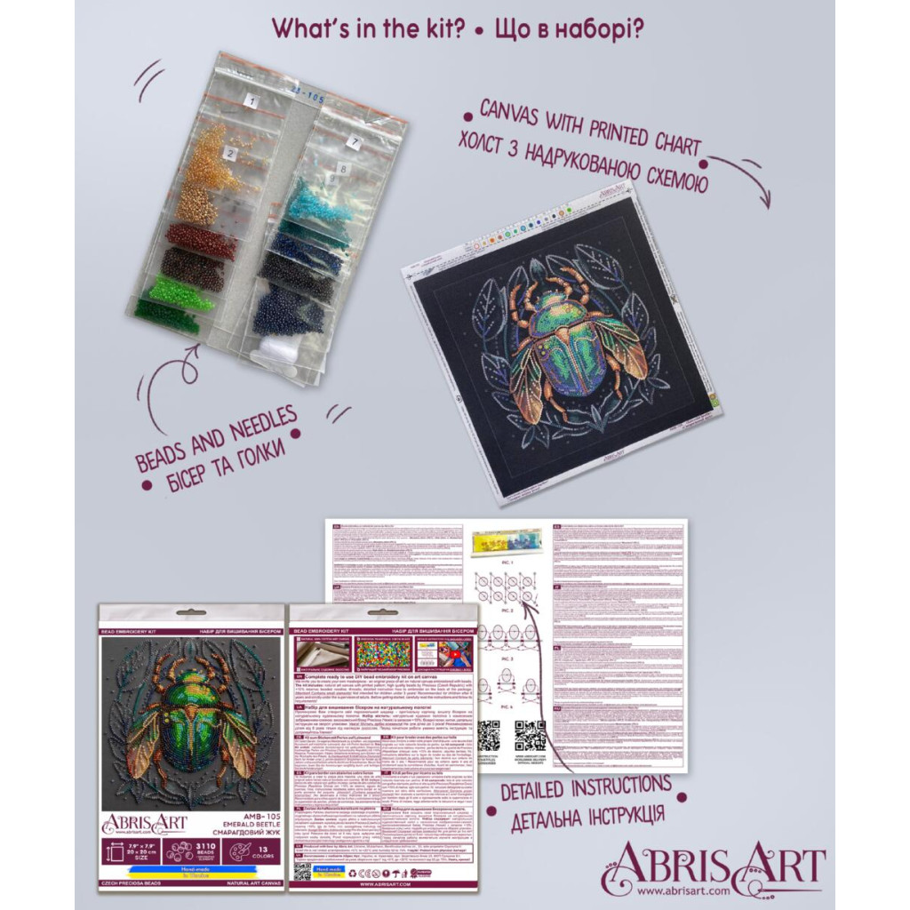 Набор-меди для вышивки бисером на натуральном художественном холсте "Изумрудный жук", AMB-105 6