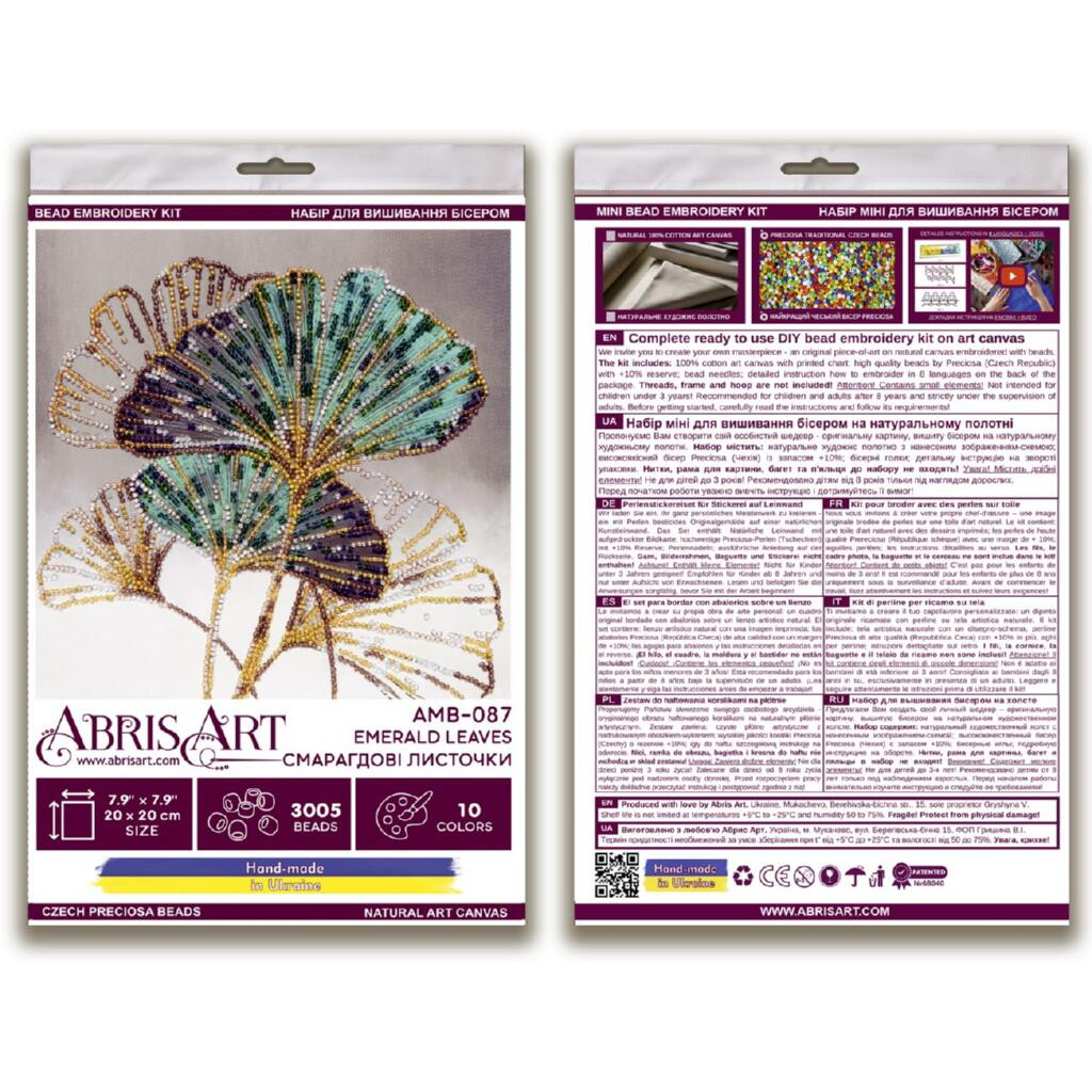 Набор-меди для вышивки бисером на натуральном художественном холсте "Изумрудные листочки", AMB-087 6