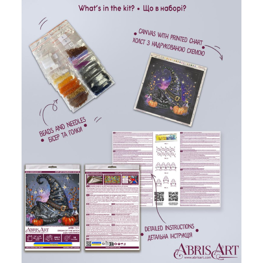 Набор-меди для вышивки бисером на натуральном художественном холсте "Сон колдуньи", AMB-123 4