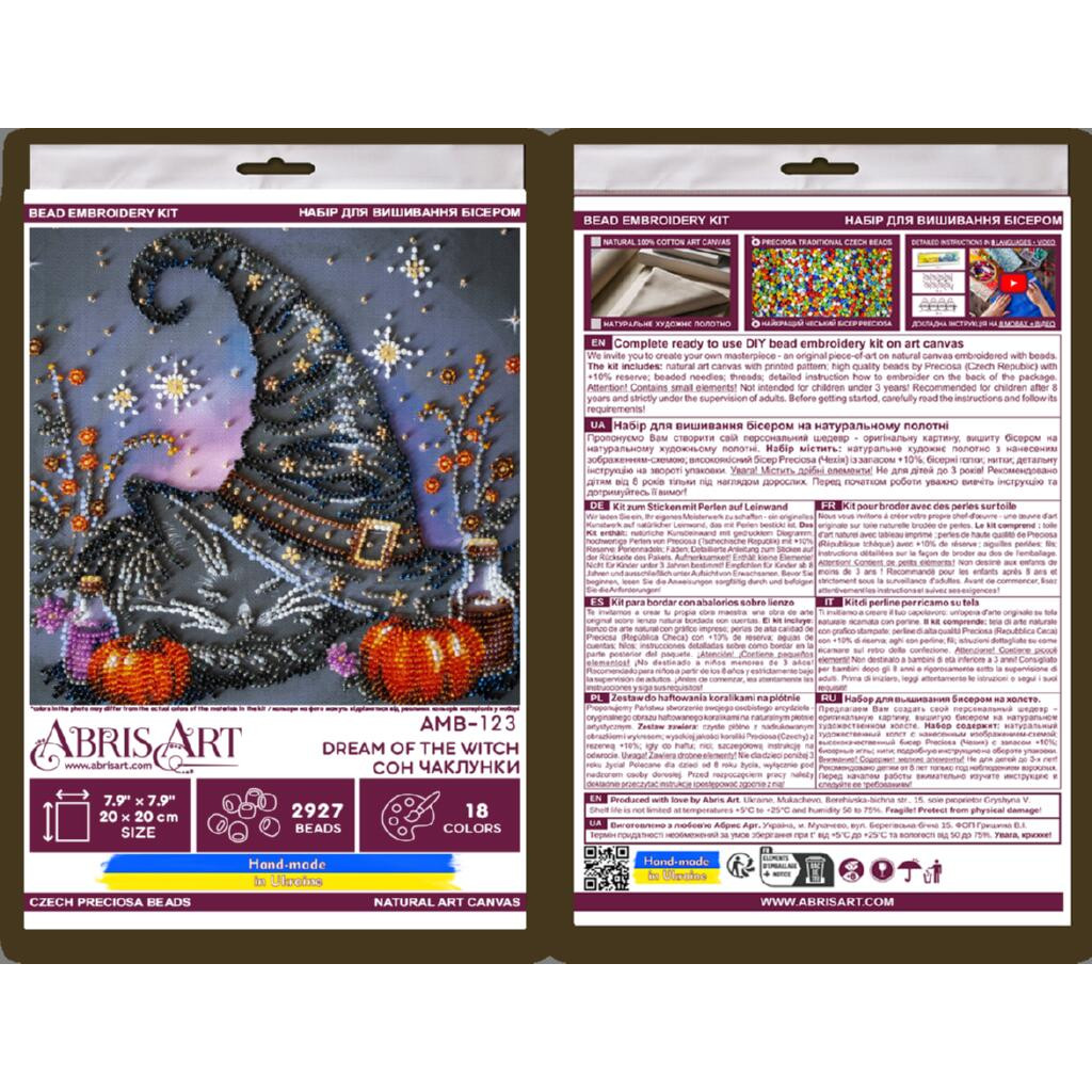 Набор-меди для вышивки бисером на натуральном художественном холсте "Сон колдуньи", AMB-123 5