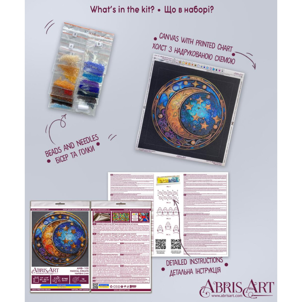 Набір-міді для вишивання бісером на натуральному художньому холсті "Чарівні сни", AMB-108 5