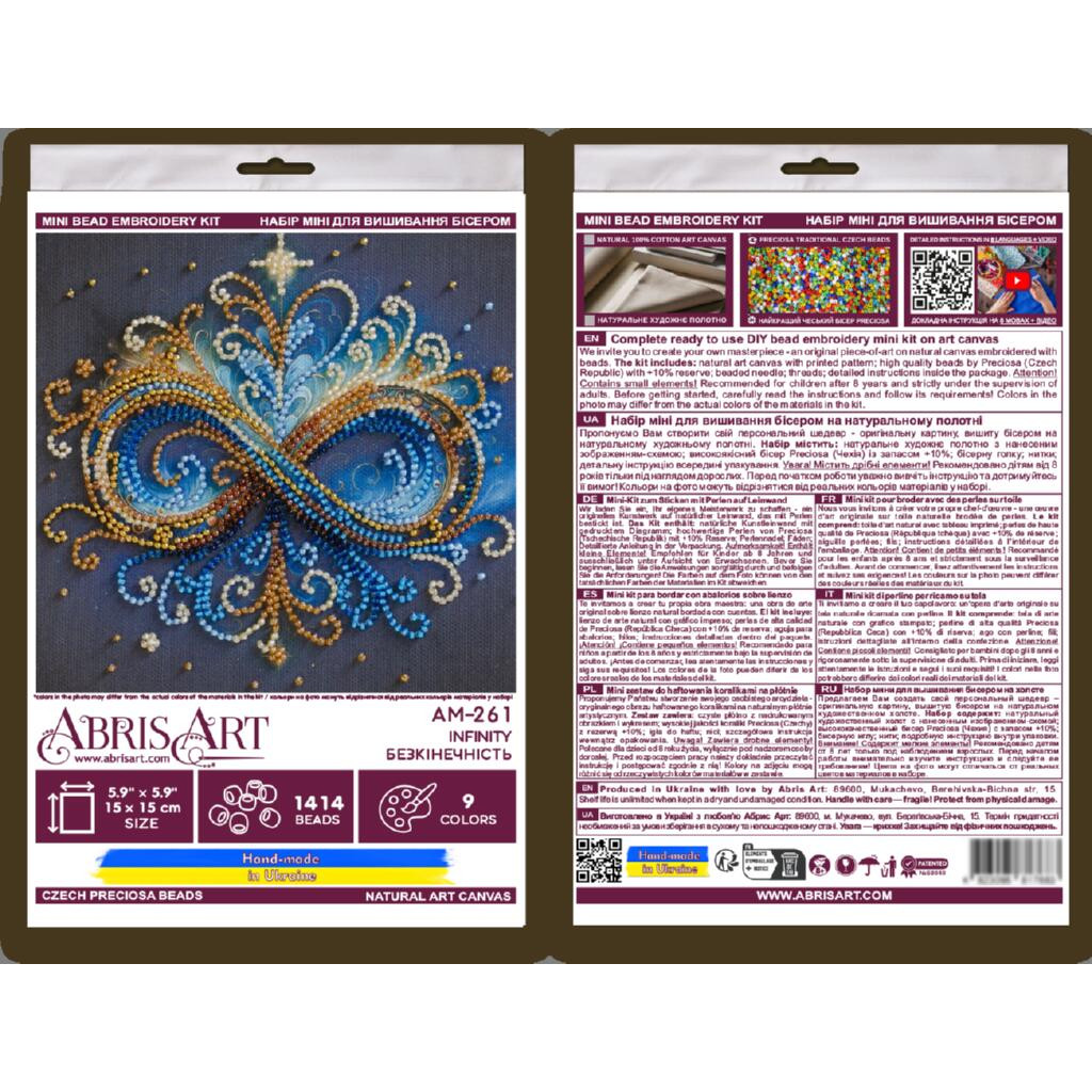 Набор-мини для вышивки бисером на натуральном художественном холсте "Бесконечность", AM-261 5