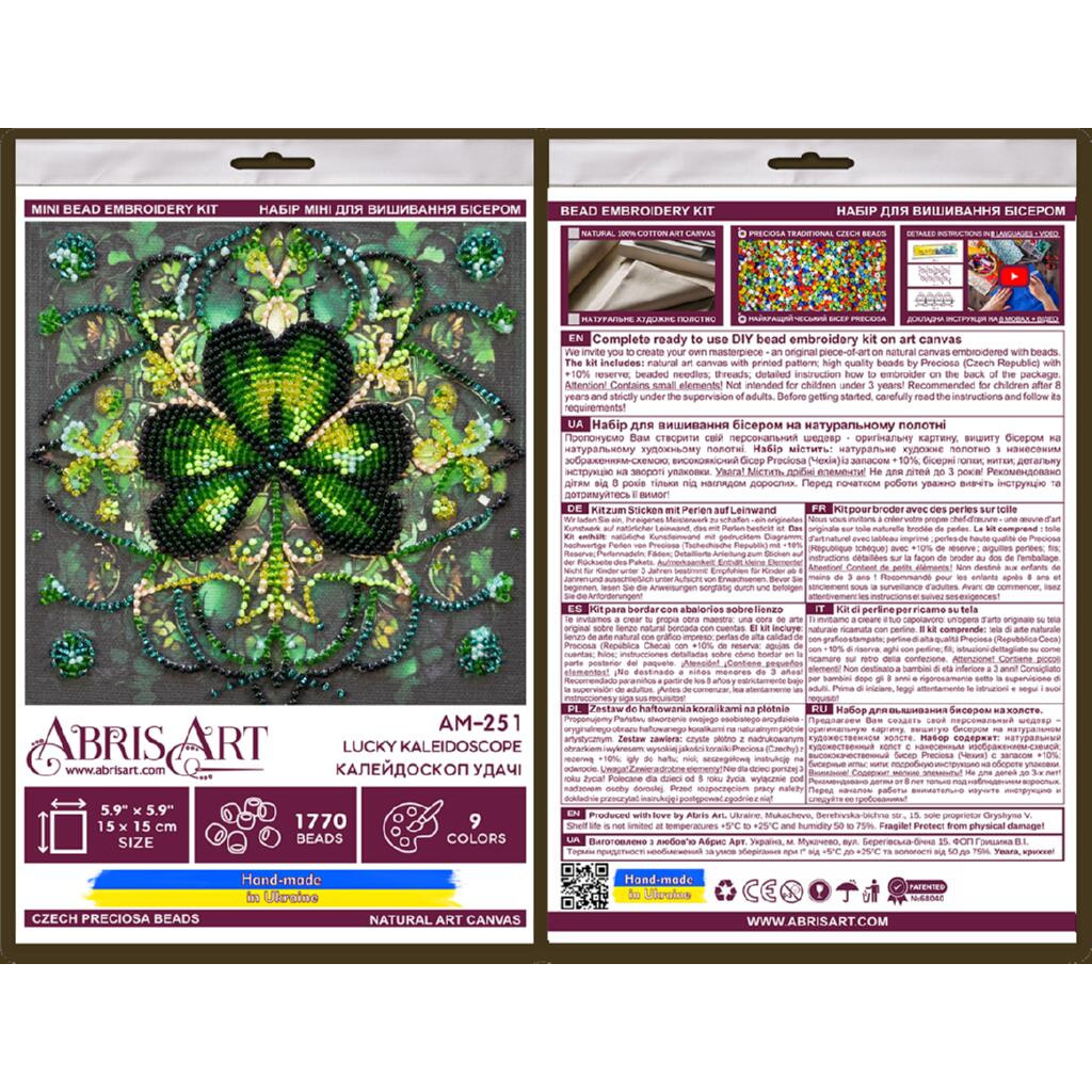 Набор-мини для вышивания бисером на натуральном художественном холсте "Калейдоскоп удачи", AM-251 4