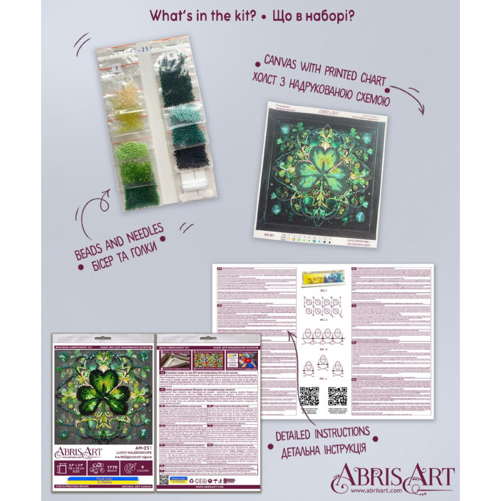 Набор-мини для вышивания бисером на натуральном художественном холсте "Калейдоскоп удачи", AM-251 5