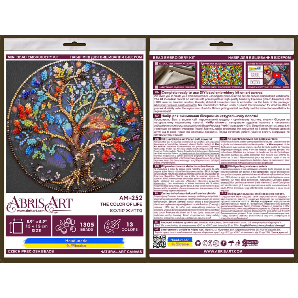 Набор-мини для вышивки бисером на натуральном художественном холсте "Цвет жизни", AM-252 4