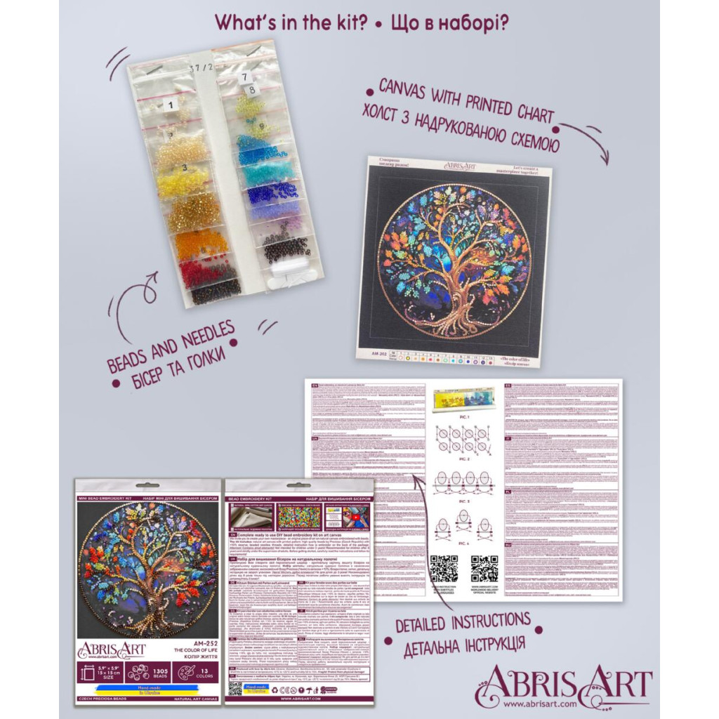 Набор-мини для вышивки бисером на натуральном художественном холсте "Цвет жизни", AM-252 5