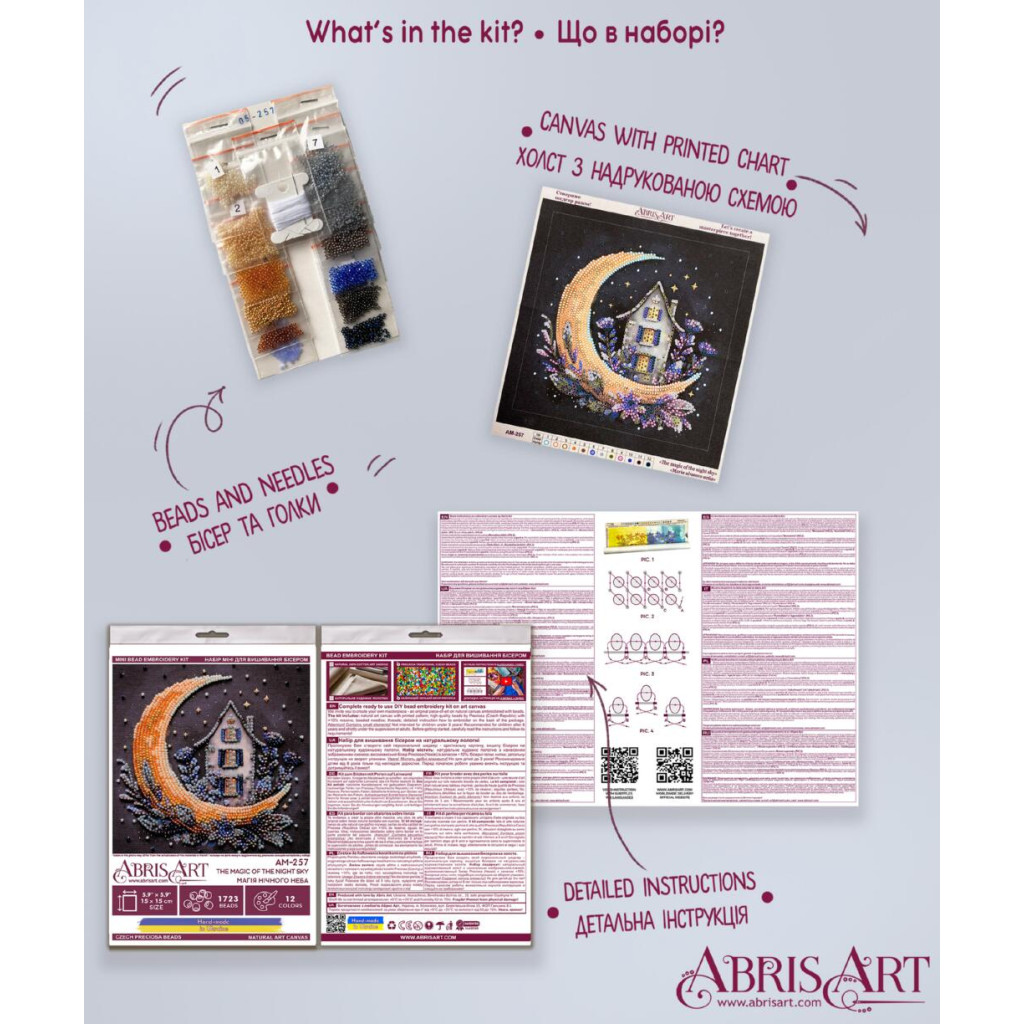 Набор-мини для вышивания бисером на натуральном холсте "Магия ночного неба", AM-257 4