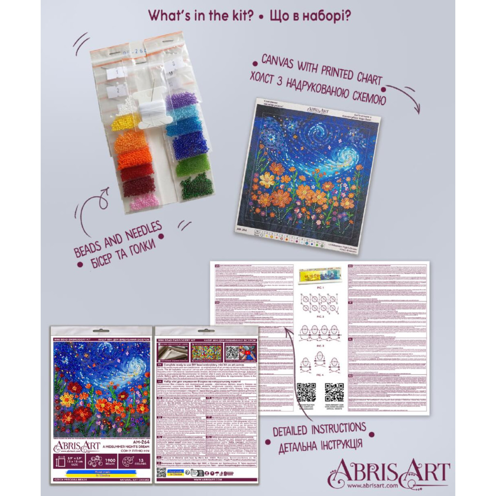 Набор-мини для вышивания бисером на натуральном художественном холсте "Сон в летнюю ночь", AM-264 3