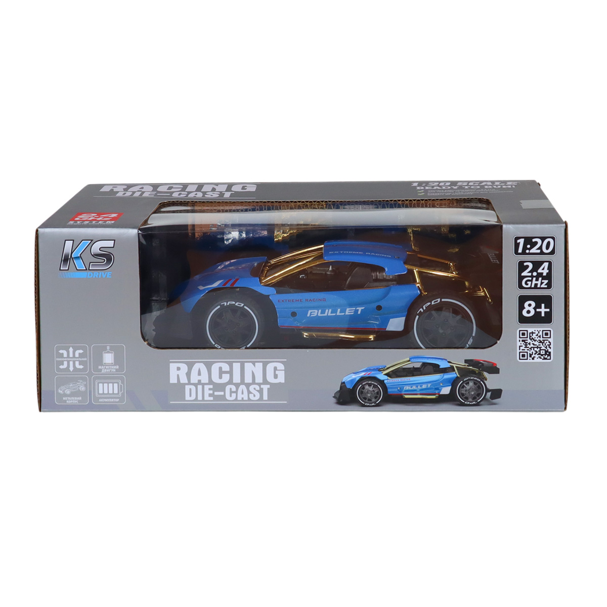 Автомобиль KS DRIVE - EXTREME RACING (голубой), SL-8213ARHB 11