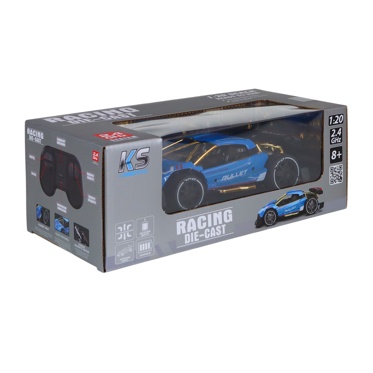 Автомобиль KS DRIVE - EXTREME RACING (голубой), SL-8213ARHB 12