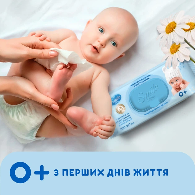 Серветки вологі Смайл Baby "Екстракт ромашки і алое " стікер педіатри 100шт клапан, New design, 42113961 4