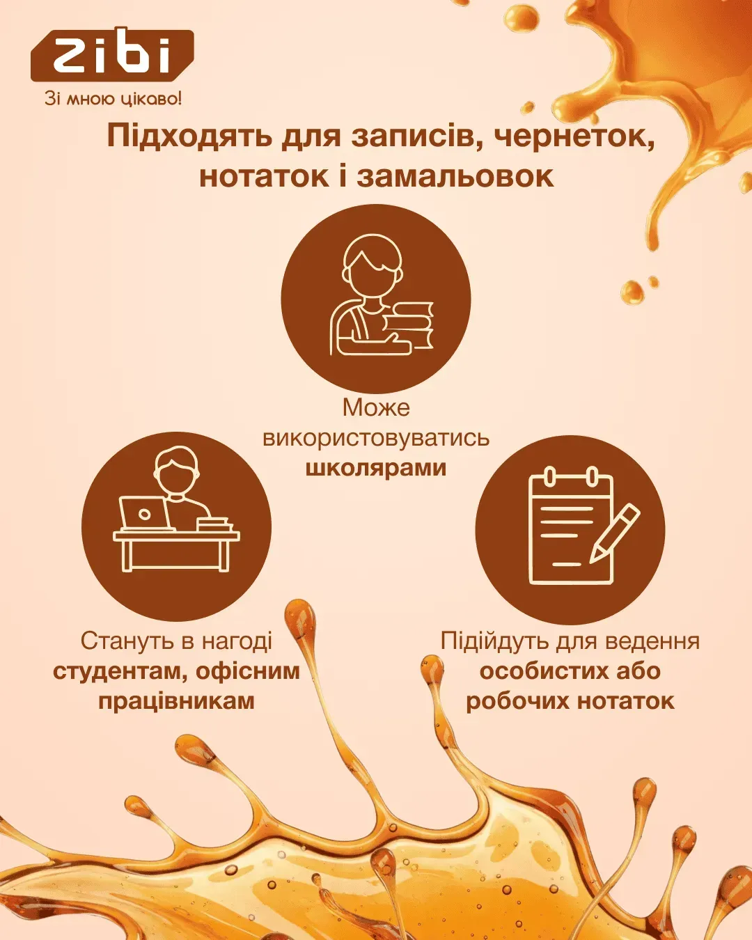 Блокнот 90*90 мм 80 л "Sweet whirl", нелин., ароматизированная Soft touch обкл., ZB.12470-49 9