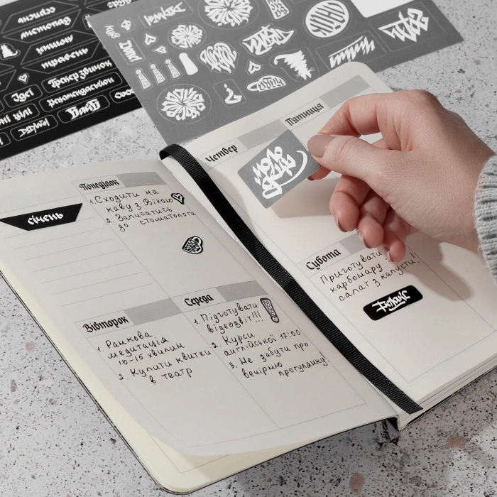 Планер Мета, Gifty,  AA-0170836 1