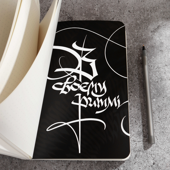 Планер Мета, Gifty,  AA-0170836 3