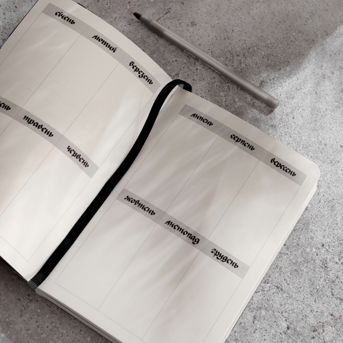 Планер Мета, Gifty,  AA-0170836 6