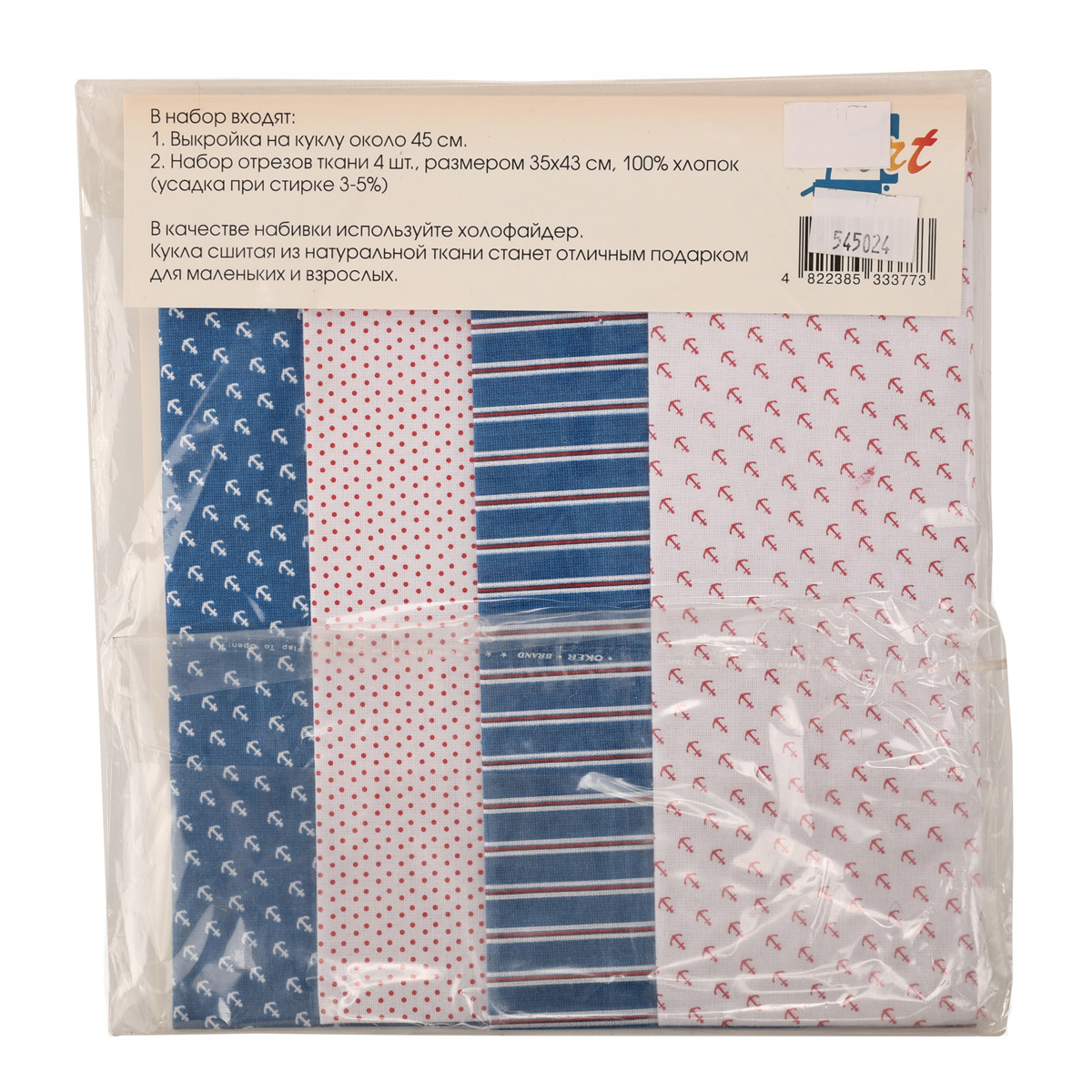 Набор для шитья Заяц "Морской", 8725 1