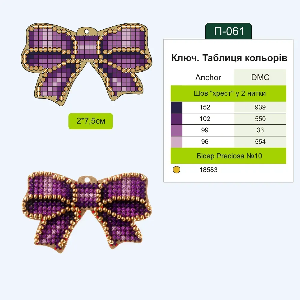 Набір заготiвок для вишивання по дереву, FLSW-001 4