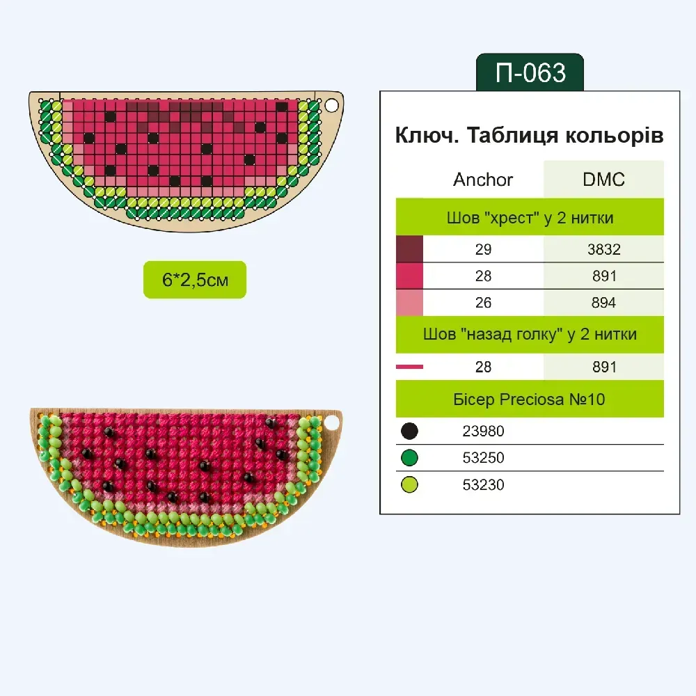 Набір заготiвок для вишивання по дереву, FLSW-002 3