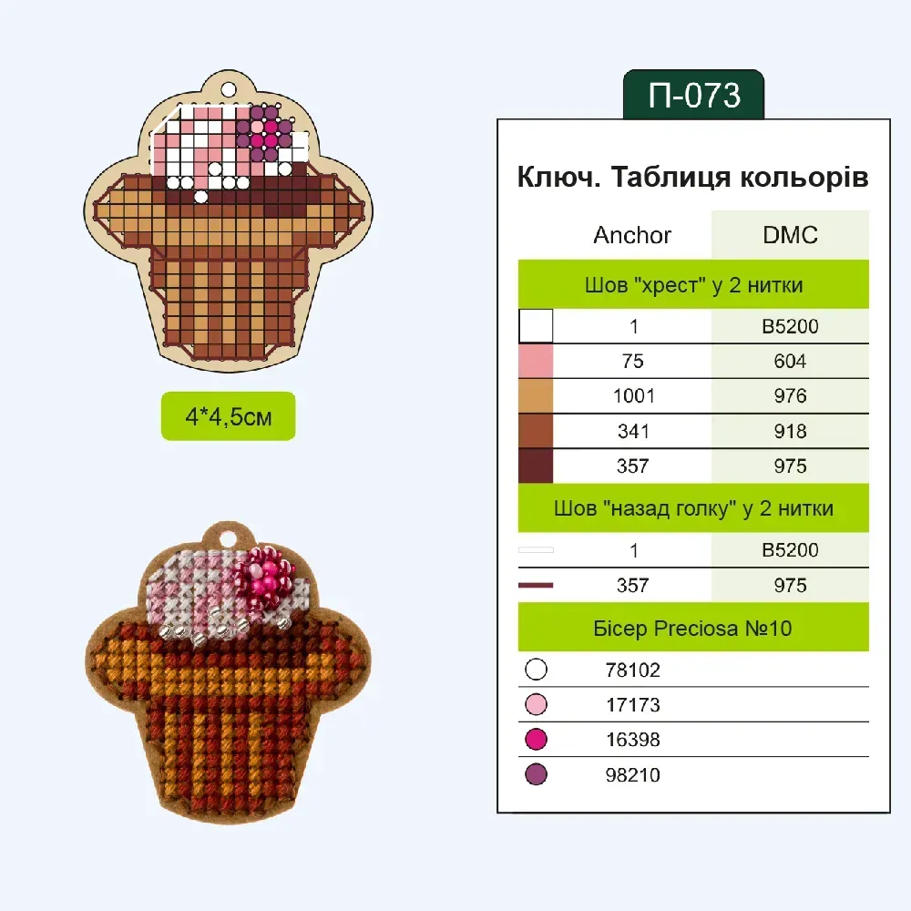 Набір заготiвок для вишивання по дереву, FLSW-003 4