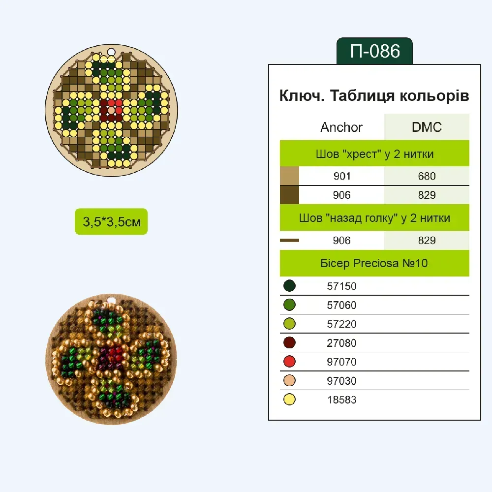 Набір заготiвок для вишивання по дереву, FLSW-004 3