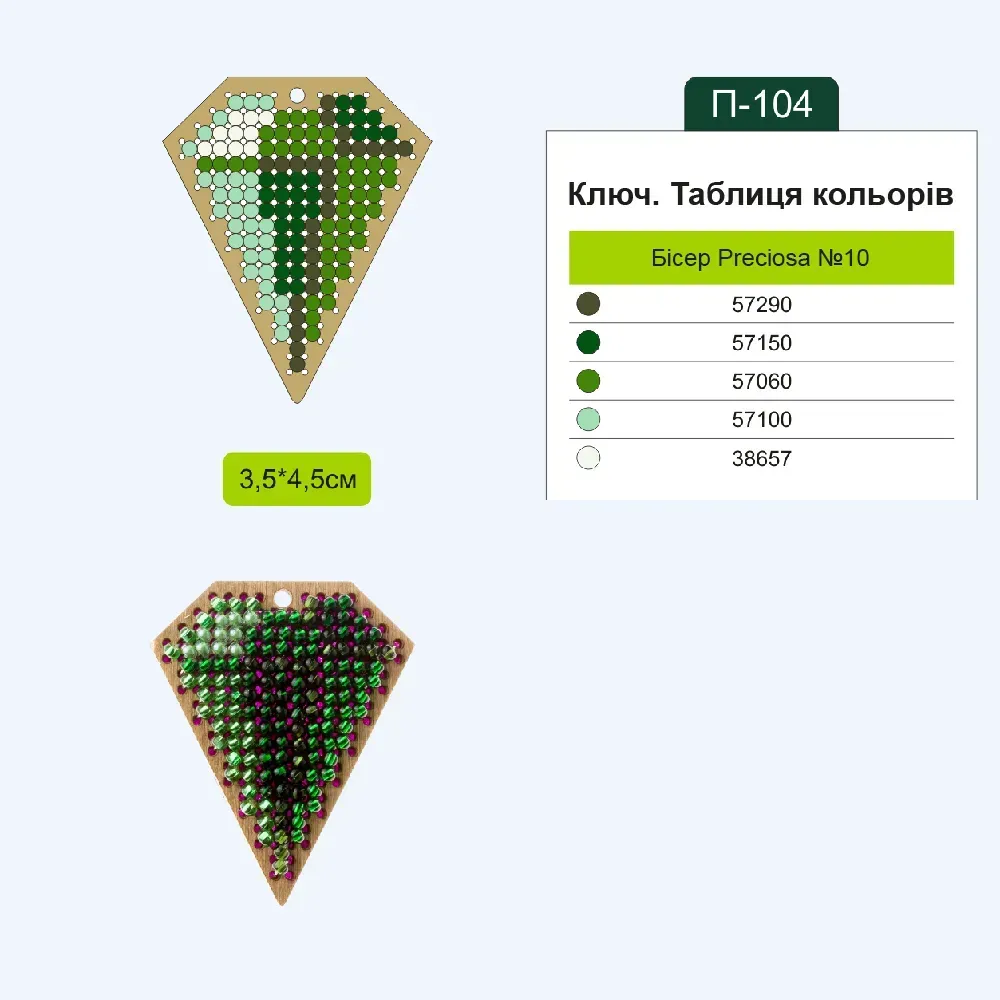 Набір заготiвок для вишивання по дереву, FLSW-004 5