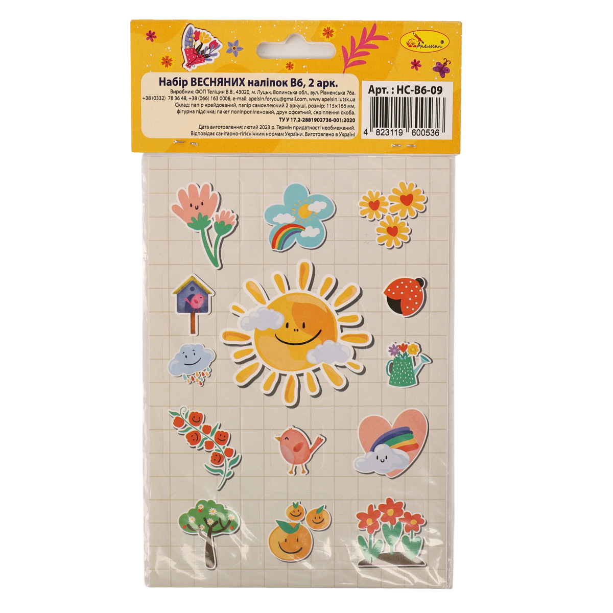 Набор весенних наклейок В6, НС-В6-09 1