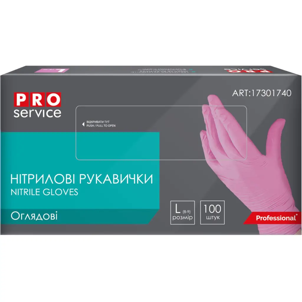 Рукавички PRO нітрілові, рожеві, L  (100шт/уп). 17301740