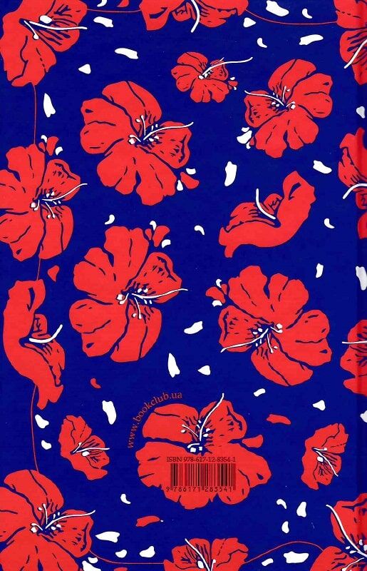 Книга "Дю Мор`є Д. Ребекка" (у) (1866) 1